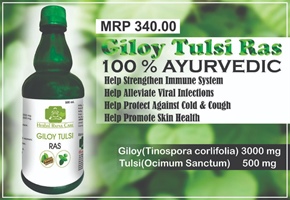 GILOYE TULSI RAS